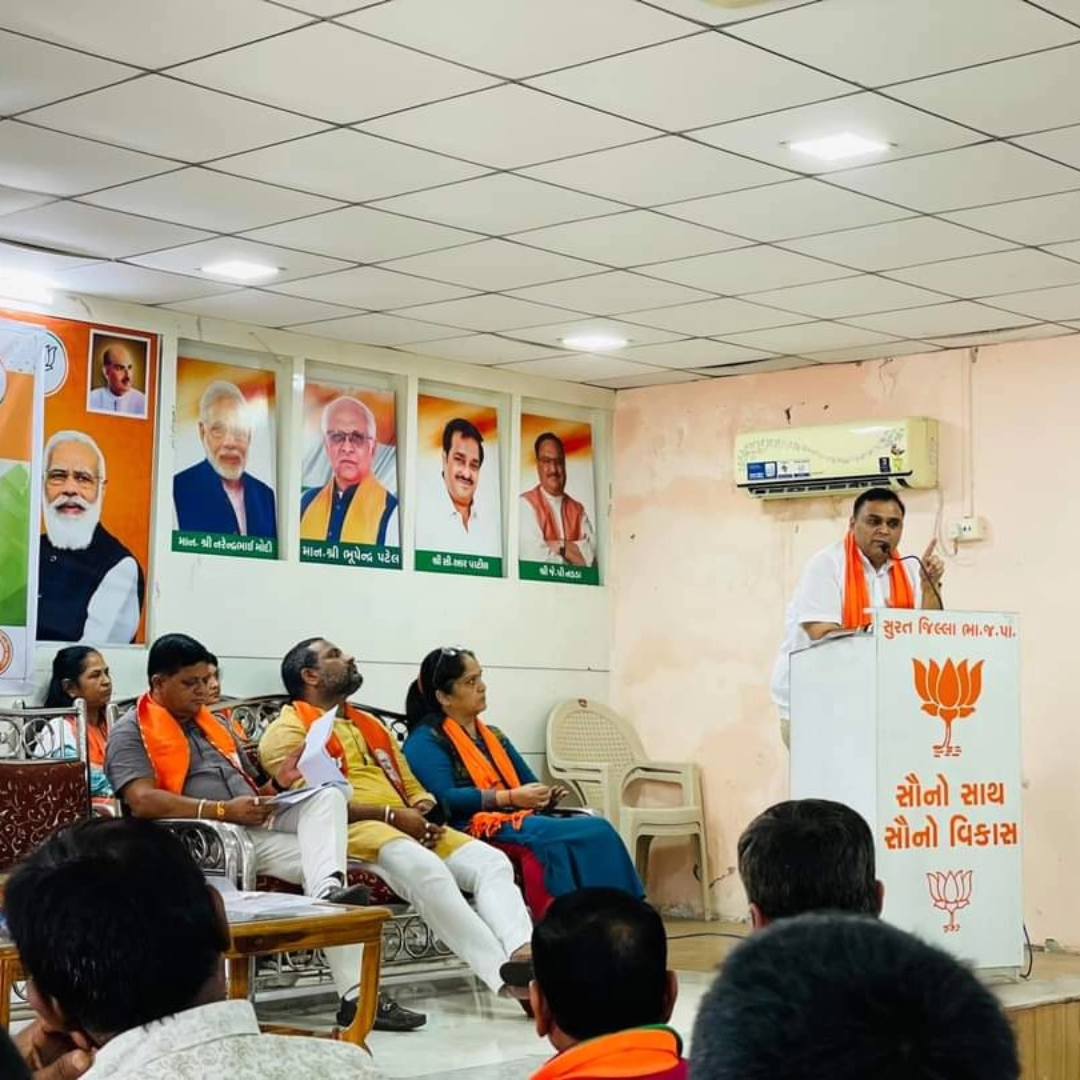 તા.૨૫/૦૮/૨૦૨૪ ના રોજ ભારતીય જનતા પાર્ટી સદસ્યતા અભિયાન-૨૦૨૪ અંતર્ગત મન કી બાત કાર્યક્રમ જોયો.